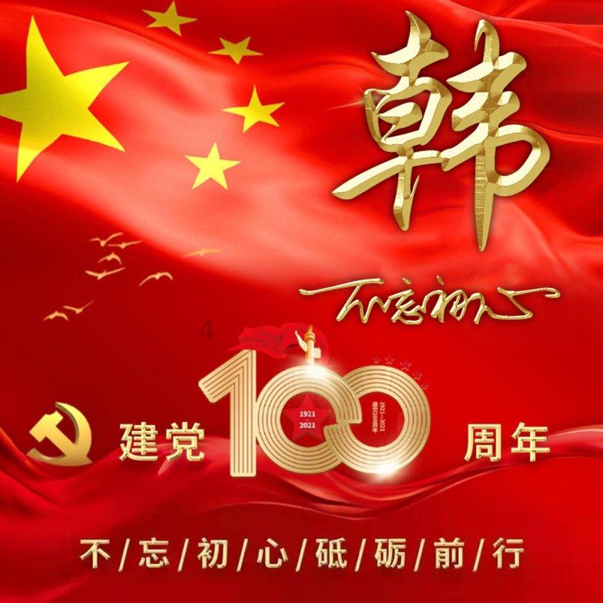 跟踪嫌疑人，逐步掌握平台内容，等待一网打尽5