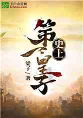 怎样蒸好鸡蛋羹游戏画面