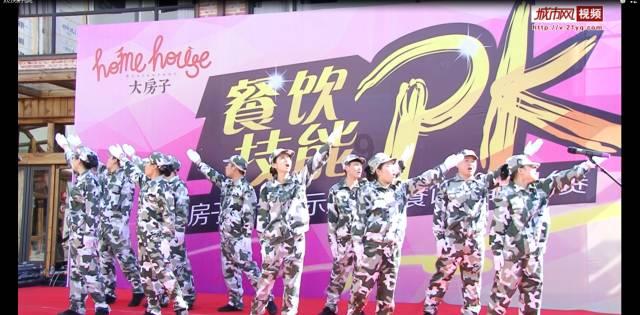怎样蒸好鸡蛋羹游戏画面
